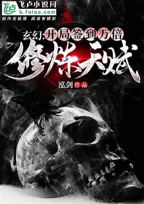 部落冲突：皇室战争