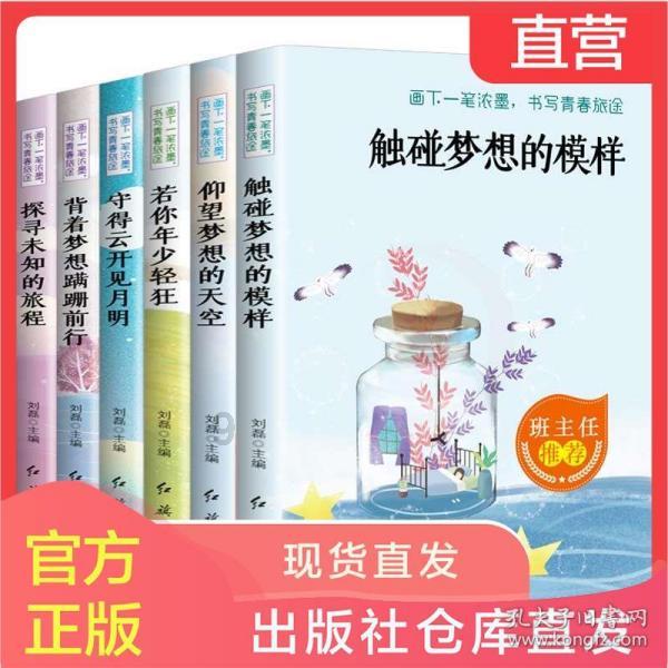 收集星星的高吉