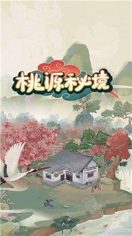 模拟狩猎