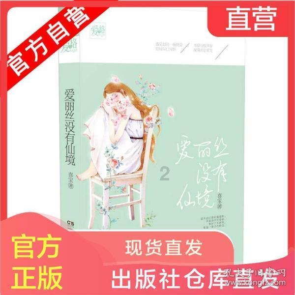 急速变色龙