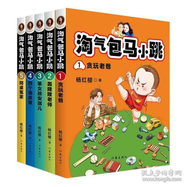 永恒之柱2