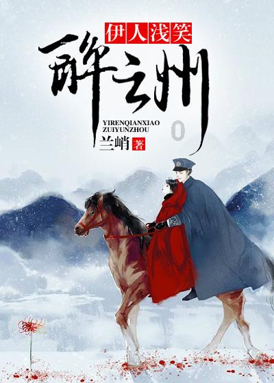 超三国无双6