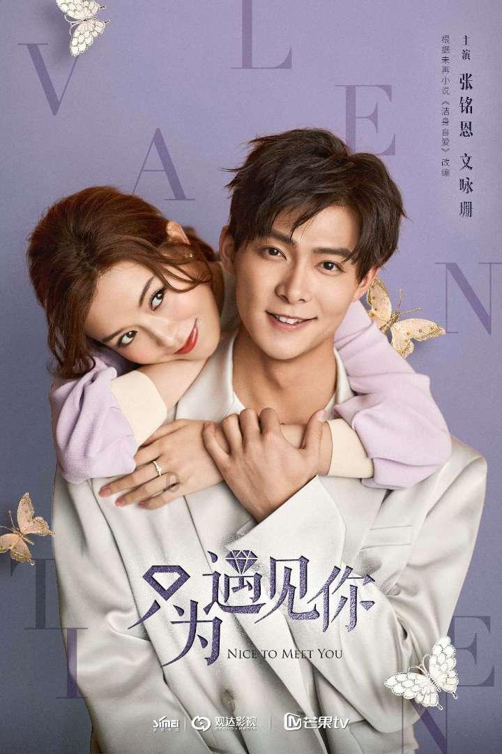 分手后不能联系前任吗？游戏画面