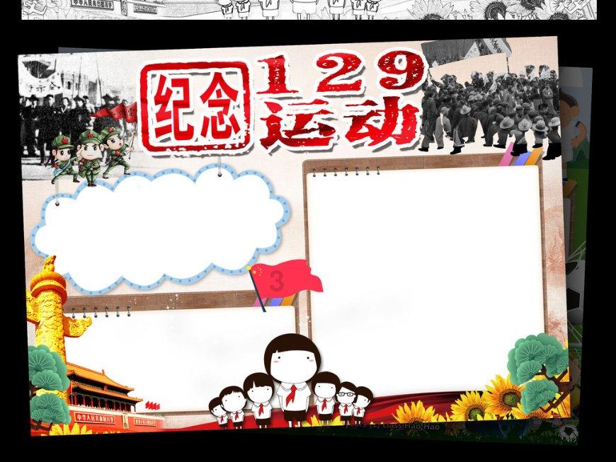 下载小红书做饭做菜大全游戏画面