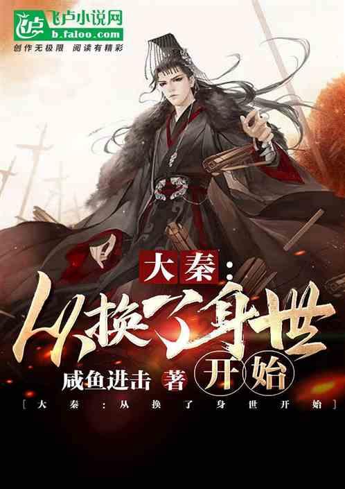 暗夜行驶者