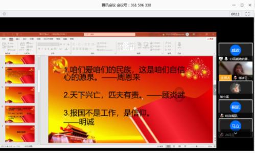 寻找古代宝藏