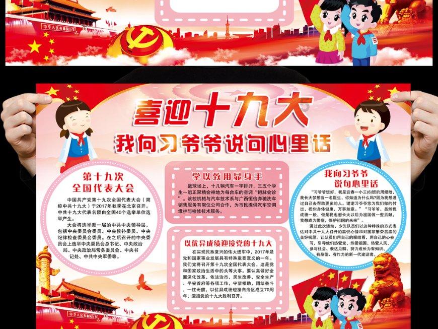 空中大战斗