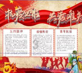 迷你忍者
