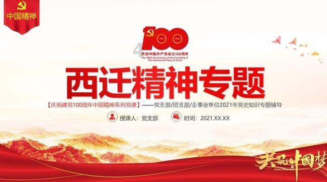 新春走基层·黄土地上的“大食物”∣一只羊的科技含量