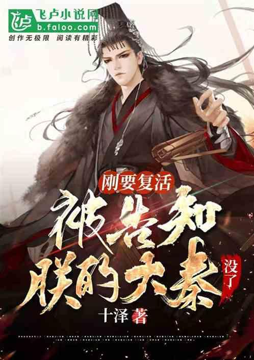 2024年新春旅游休闲宣传推广活动启动