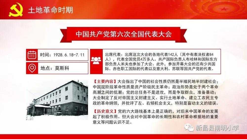 《幻兽帕鲁》铠格力斯捕捉位置介绍
