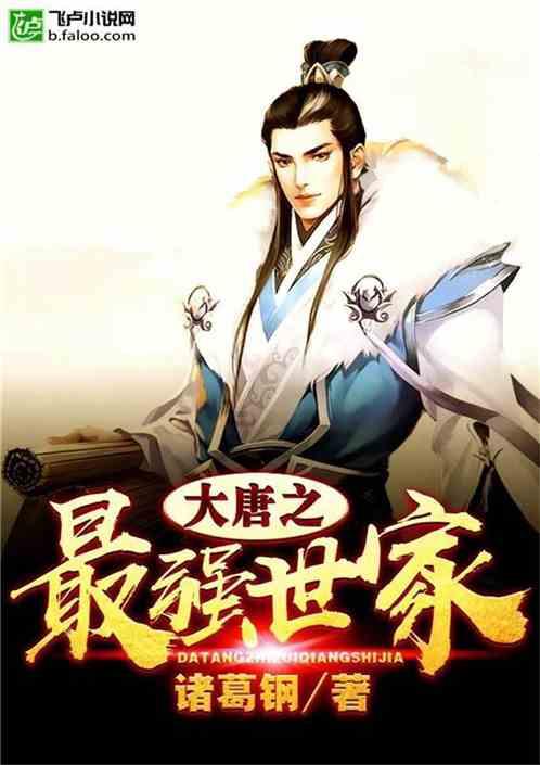 飞机大厨ios破解版游戏画面