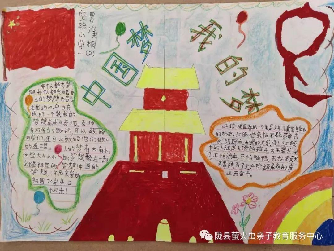 超数码宝贝3.0