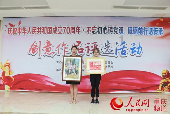 你叫什么名字？游戏画面
