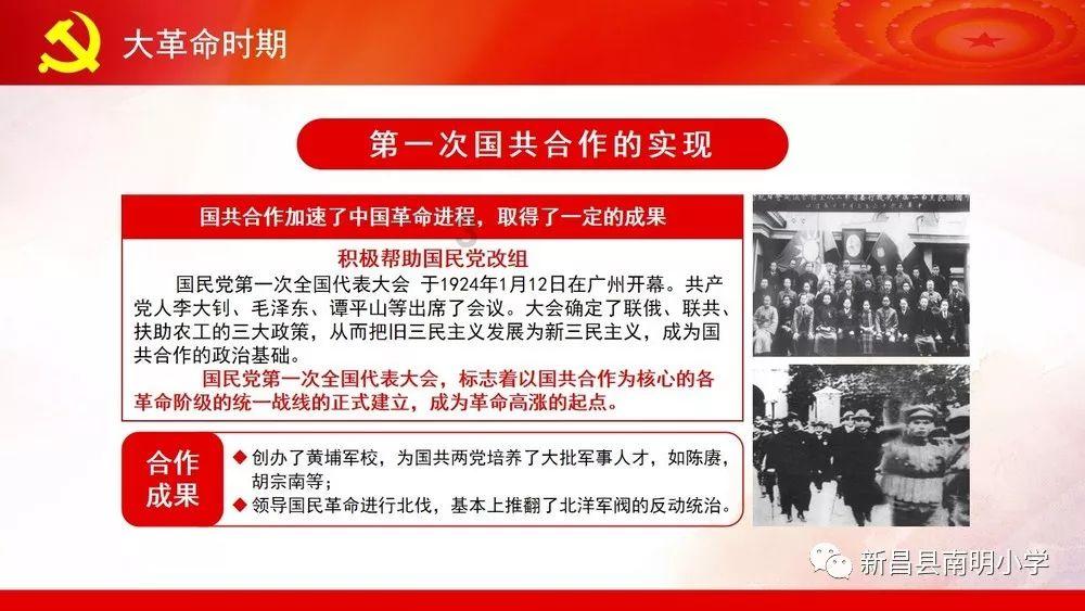 农历十二月二十四小年能回娘家吗能上坟烧纸吗？游戏画面