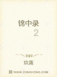 空闲农场