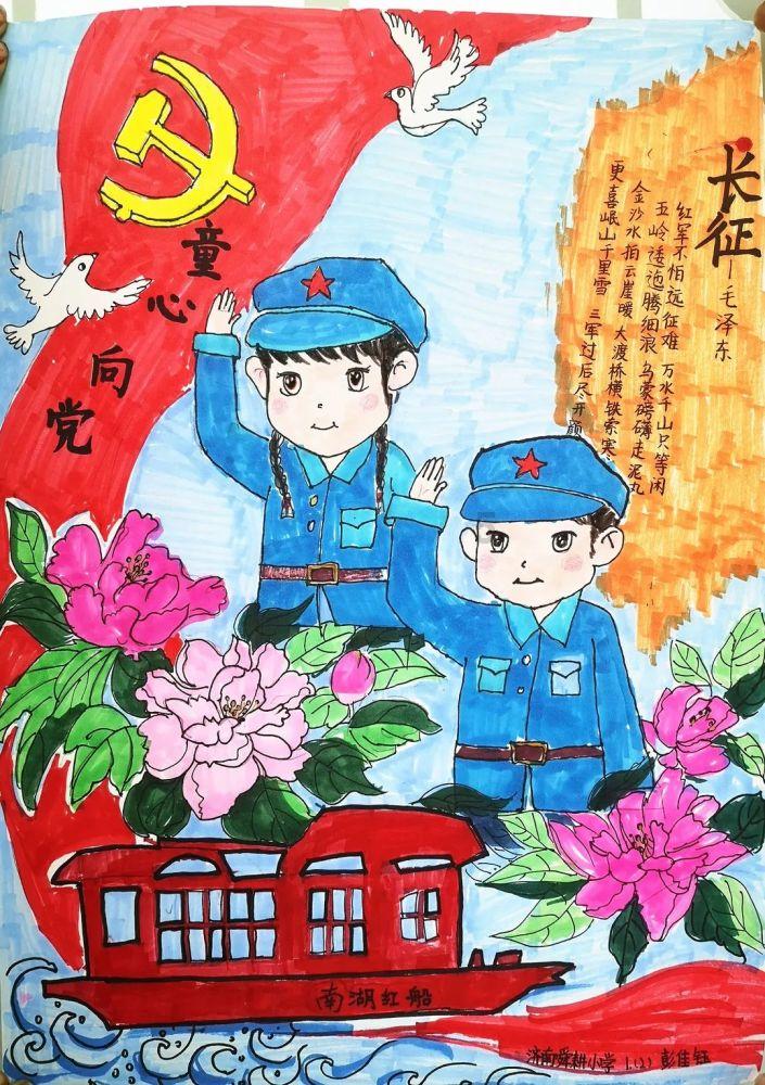 英文拼图