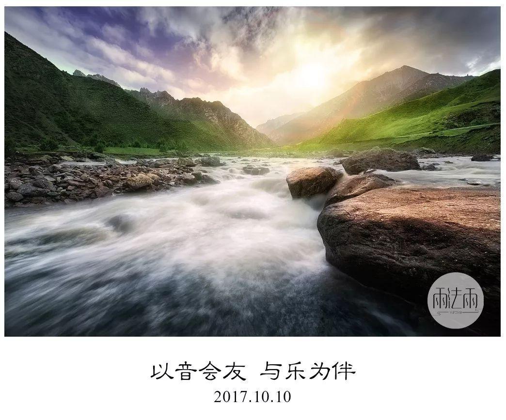 异闻录之玉磐心