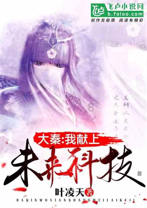 逃出轿车的女孩