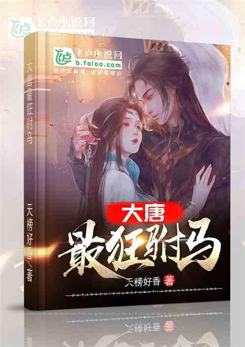 魂之幻影