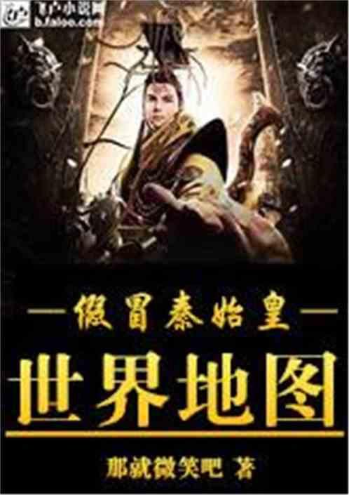 救援美丽小天使